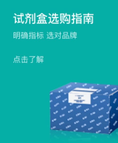 技术服务采购全攻略 价格评估与供应商信息筛选