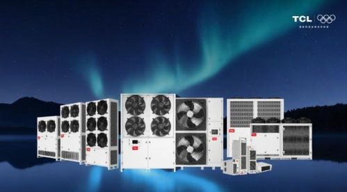 智启新程，绿动未来 TCL空调储能温控携AI节能核心技术及四大新品亮相ESI 2026